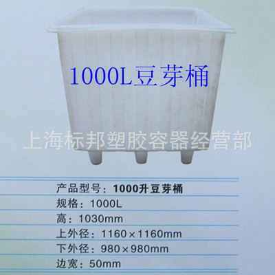 原料进口、品质保证 慈溪市周巷标邦塑料制品厂长期供应优质塑料方箱/水箱